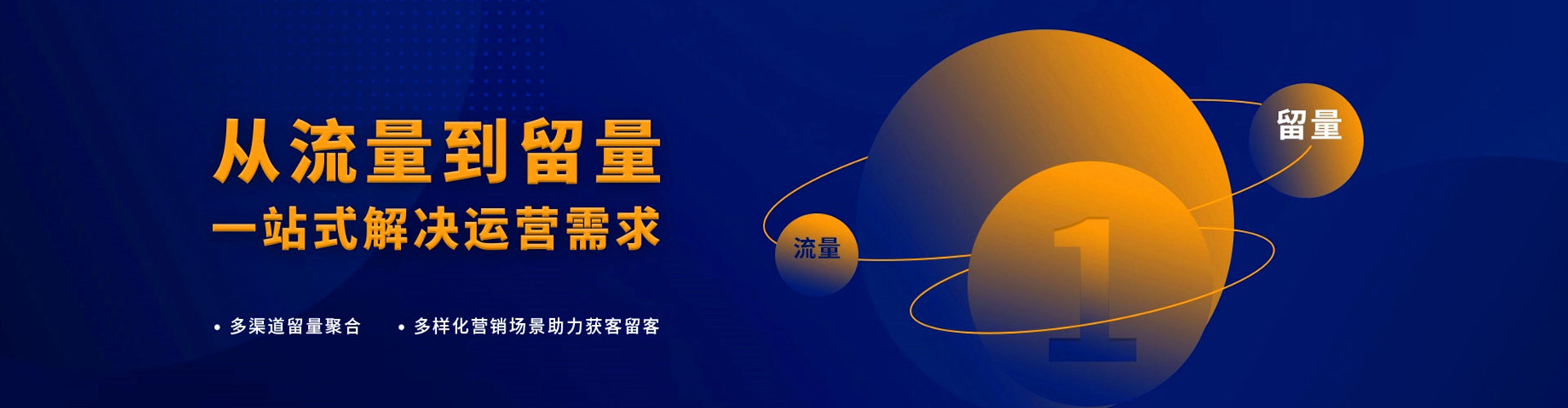 方城竞价推广开户